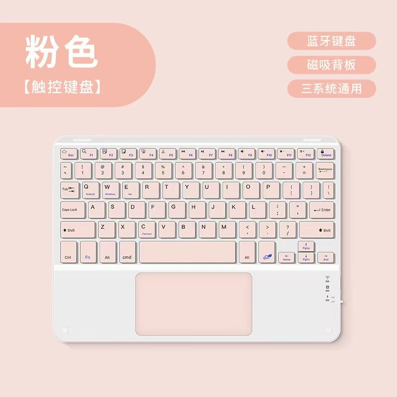 适用于学而思Xpad11寸蓝牙键盘图片