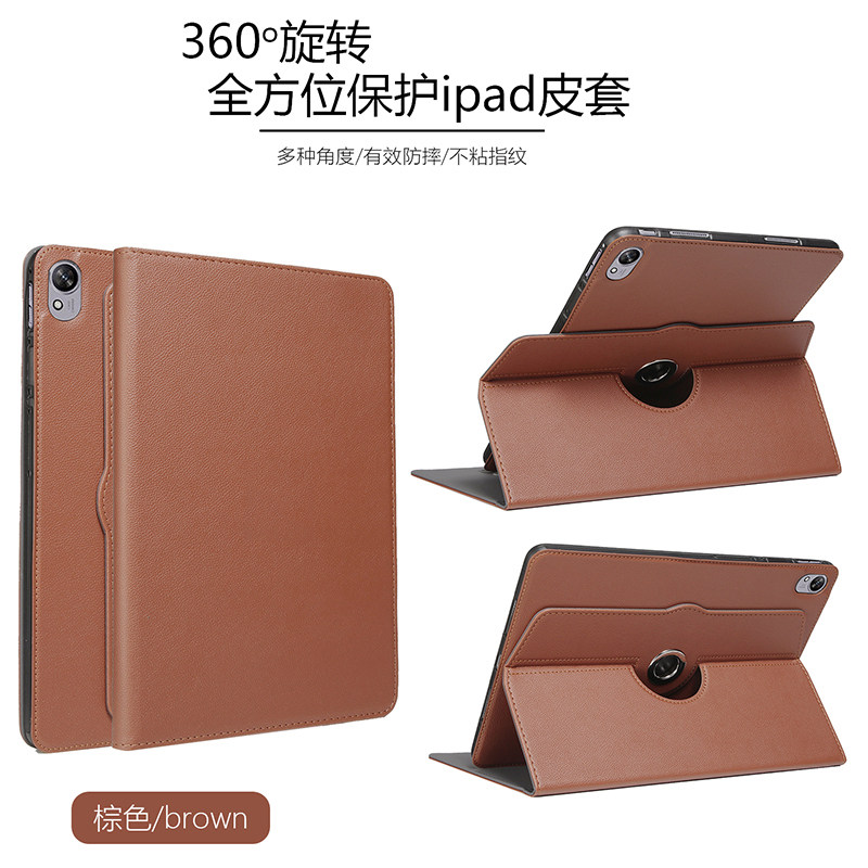 适用于iPad12.9纯色保护套