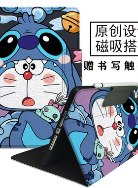 适用于步步高A8家教机S6/S7保护套12.7英寸搭扣A6保护壳A7/A2磁吸防摔S2/S3pro全包S5Pro硅胶BBK支架家教机T3