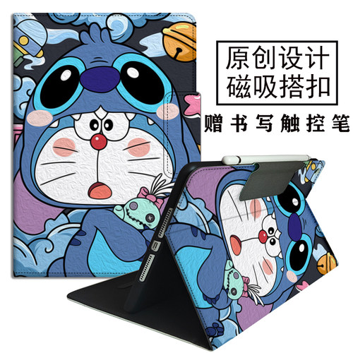 适用于步步高学习机保护套