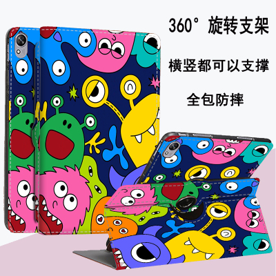 360度旋转平板保护套华为matepad11.5寸柔光版Air12全包软壳11.5S适用于SE 11寸活力版防摔Pro12.2平板皮套11