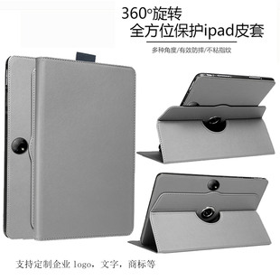 OPPOpad3平板保护套11.6英寸mini8.8旋转皮套Air2全包防摔适用于一加pad可横竖屏OPD2301/OPD2201硅胶SE11寸