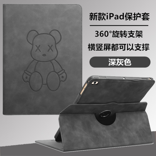 适用于华为matepad11.5保护套