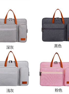 适用科大讯飞学习机T20 pro家教机X2/X3pro防摔手提包A10/C10电脑包T10学生平板C6Plus多功能保护套T20收纳袋