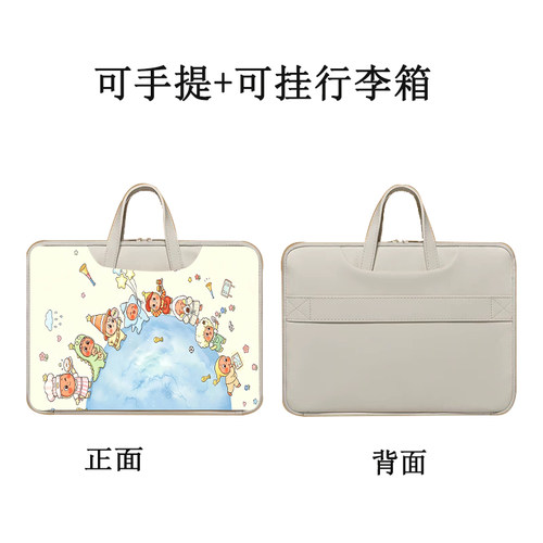 适用于希沃学习机T20/V1Pro手提