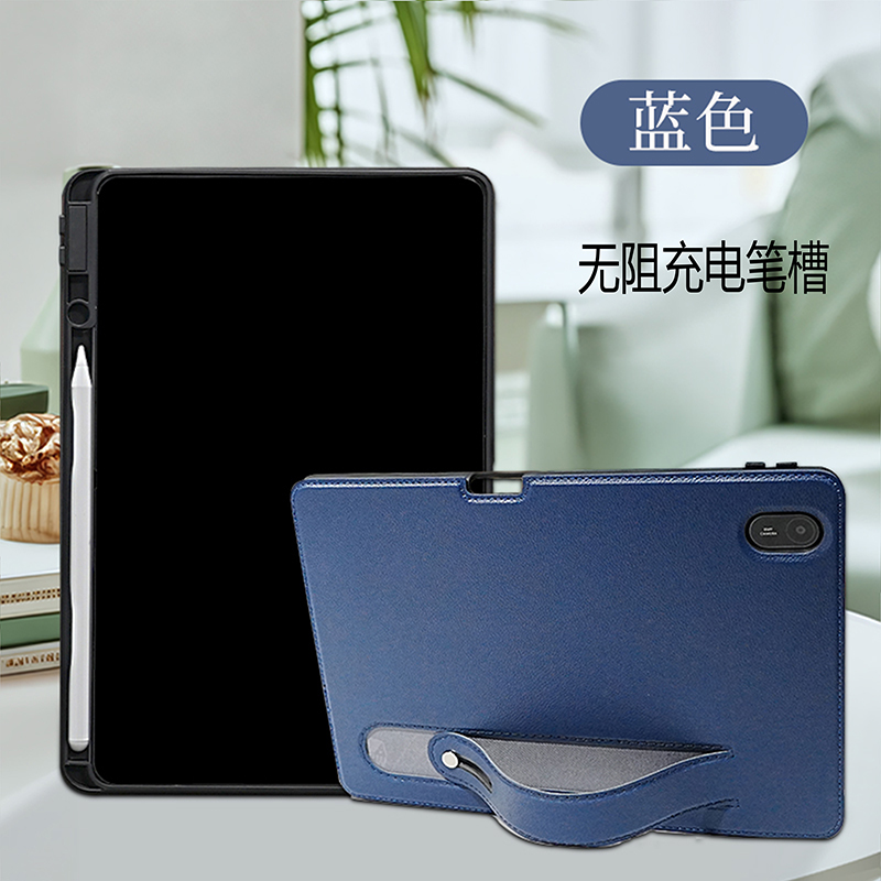 适用于华为matepad11.5寸保护套