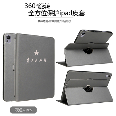 适用于OPPOPadmini8.8英寸