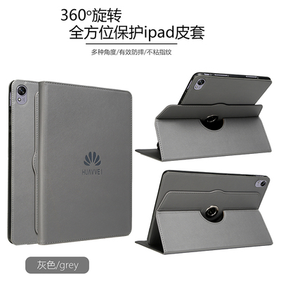 适用于华为平板保护套防摔壳