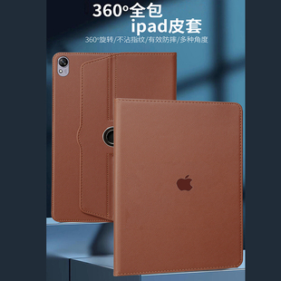 适用于iPadPro11英寸旋转笔槽款A16平板保护套10代电脑Air765商务硅胶软壳2025新品磁吸皮套M3竖屏支架10.9寸