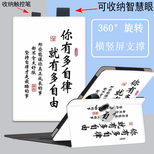科大讯飞Q30/P30学习机保护套AI智能学习T10/T20Pro平板壳13.3寸适用于A10/C10/C10Pro旋转支架X1/2Pro全包5G