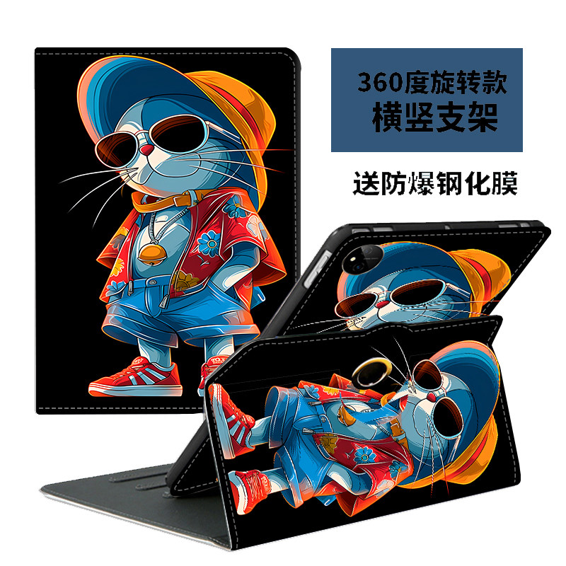 适用小度A20家教机保护套g16pro软壳G12学习G20旋转壳Z20pro/plus支架13.3英寸M10智能电脑S12防摔S16可爱S20