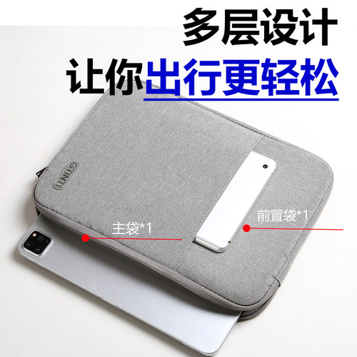 苹果牛仔布简约iPad防摔内胆包
