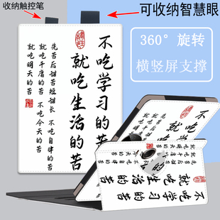 2025款作业帮P30保护套适用360旋转支架12寸学练机S30全包搭扣外壳10.3寸可收纳笔和智慧眼T20ProT35卡通皮套