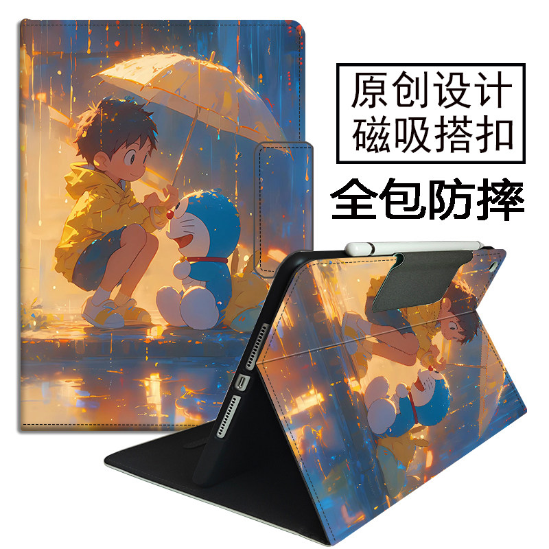 适用2024新款华为matepadAir12英寸平板保护套Pro12.2寸全包软壳11.5网课支架SE11磁吸搭扣BKY/MRO卡通防摔