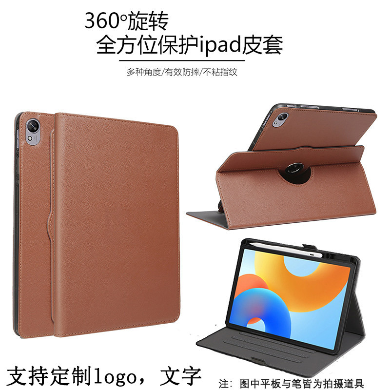 高级感华为matepad平板保护套Pro系列13.2英寸带笔槽WEB-W00新款2025皮套适用于pce-w30旋转磁吸防摔11壳12.2