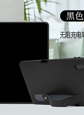 适用于华为matepad mini8.8英寸轻薄无盖保护套MLR-AL10带笔槽柔光板2025款手持硅胶壳huawei11.5S充电笔槽壳