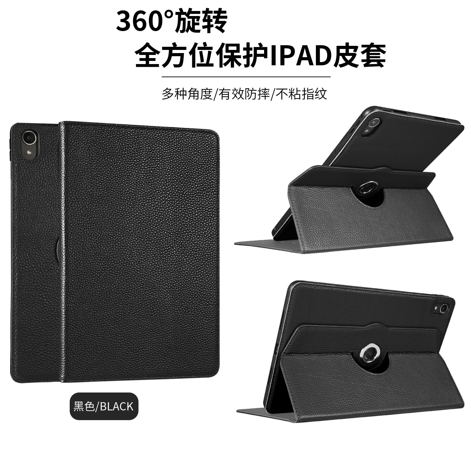华为matepad平板保护套11.5S电脑2025款保护壳Air12英寸2025款Pro12.2真皮旋转SE11适用10.4高端皮套10.95壳