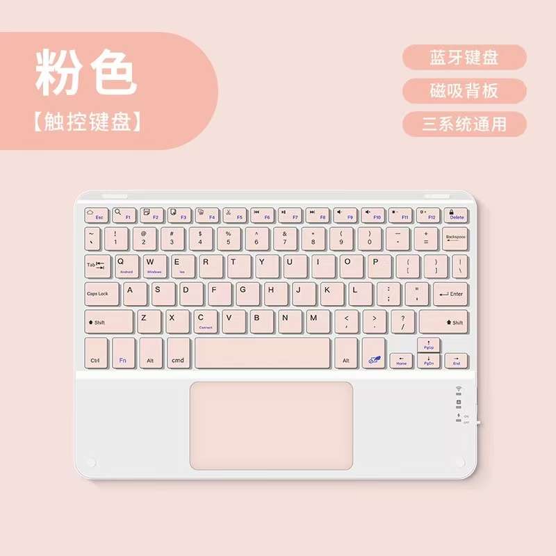 适用于OPPOpad11寸蓝牙键盘