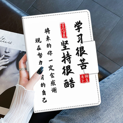 iPad9代平板套，磁吸搭扣