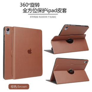 适用于2025iPad11英寸新品A16芯片平板保护套第11代360度旋转iPadAir7th平板外壳M3芯片13寸皮套Air456防摔