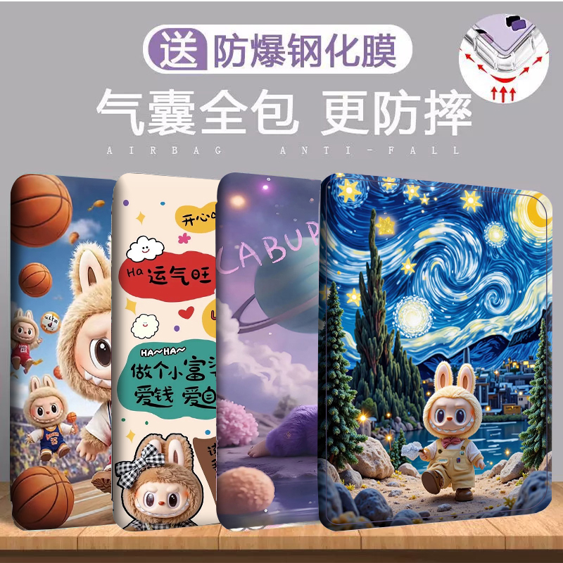 适用于华为平板保护套