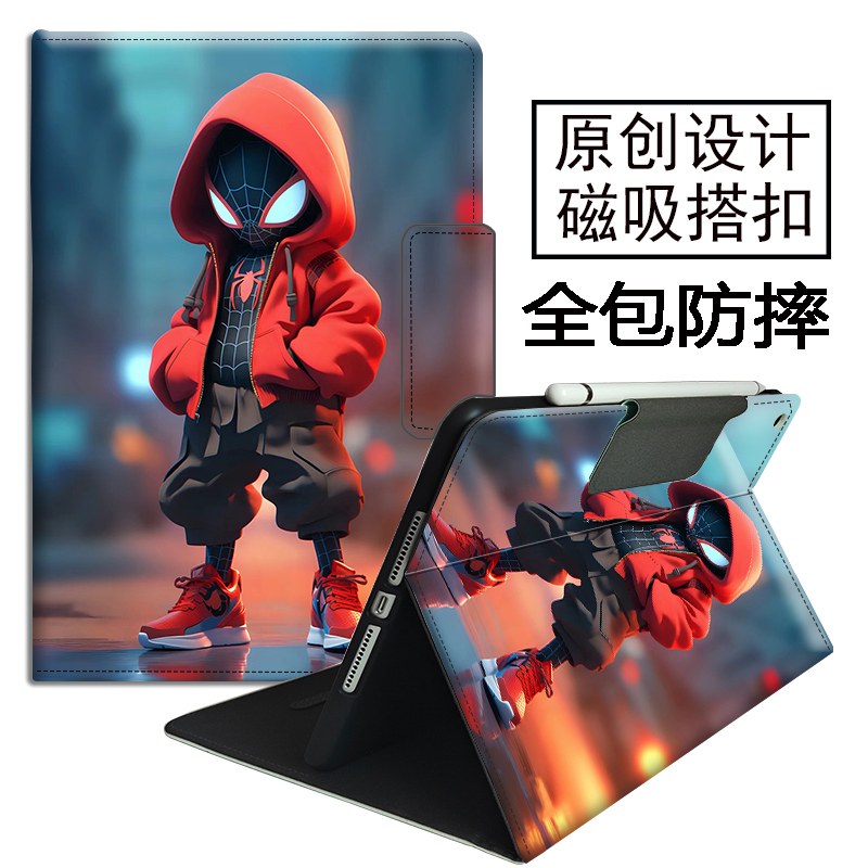 适用于华为平板保护套，全包防摔