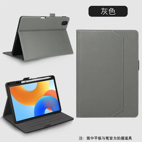 适用于华为平板保护套，全包防摔