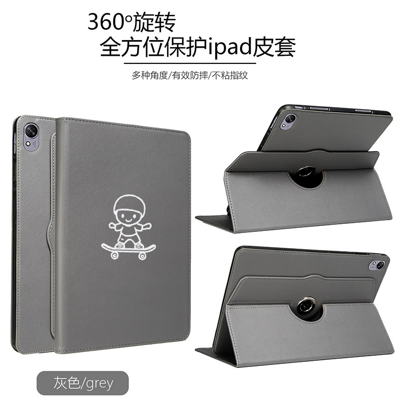 华为matepad11.5S平板保护套2025款Air12英寸皮套Pro12.2电脑13.2旋转SE11防摔mini8.8全包8.4适用10.8壳10.4