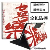 适用于华为擎云C5第3代BJS5 W00保护套11.5英寸全包边C5s平板外壳11寸BZF5 W00卡通支架C5e防摔10.4电脑壳c5Z