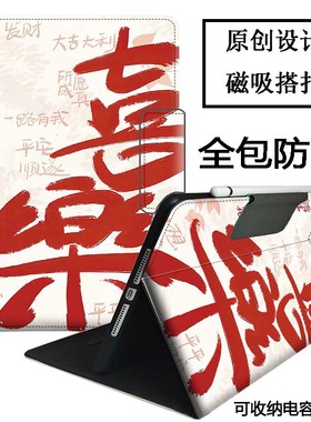 适用于华为擎云C5第3代BJS5-W00保护套11.5英寸全包边C5s平板外壳11寸BZF5-W00卡通支架C5e防摔10.4电脑壳c5Z