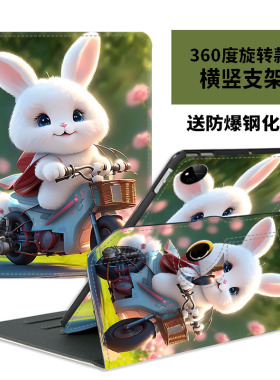 适用步步高S7/S6学习机保护套12.7英寸2023新款家教电脑S2/S3/S3PROW/S5C皮套P22NH210旋转X2P防摔A3/A6壳T3