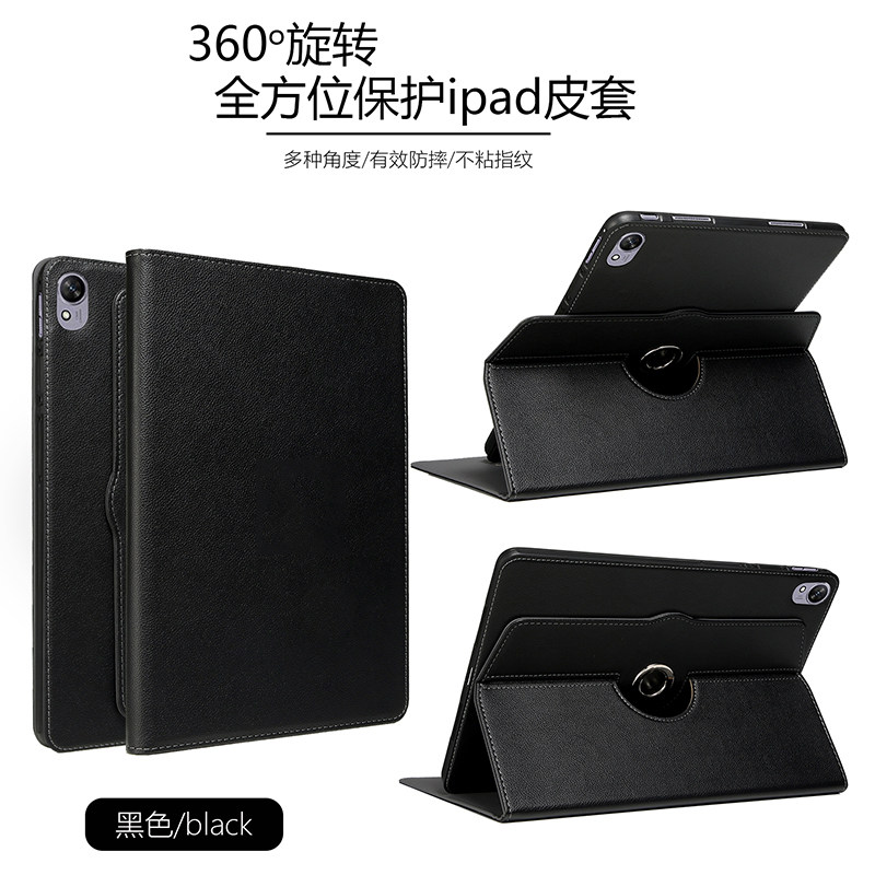 iPadmini5保护套360度旋转皮套7.9英寸A2133全包软壳适用于苹果iapdmini1/2/3/4硅胶皮套mini2代防摔商务风