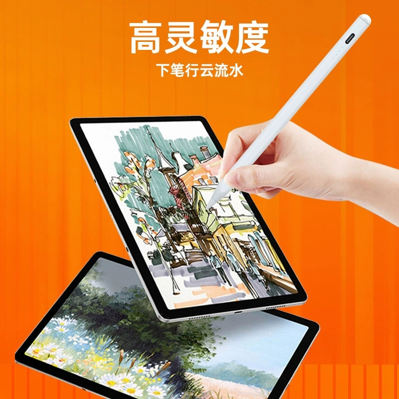 步步高学习机通用电容笔