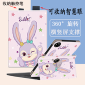 适用作业帮T30学习机12.7寸旋转搭扣保护套ZPD1271全包可收纳智慧眼T20Pro 儿童网课P20支架X28卡通防摔壳X28