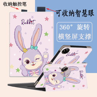 适用作业帮T30学习机12.7寸旋转搭扣保护套ZPD1271全包可收纳智慧眼T20Pro+儿童网课P20支架X28卡通防摔壳X28