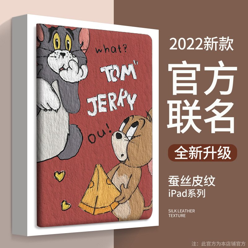 适用于步步高家教机A2/X2保护套P22H190学习平板10.1寸防摔壳T3硅胶S7全包A6卡通7皮套p22h190学生S6网课支架