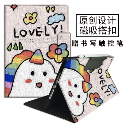 适用荣耀平板6-10.1英寸保护套AGS3-W09HN硅胶皮套V6/7/8/9卡通软壳X8Pro-11.5寸磁吸搭扣MagicPad13全包防摔