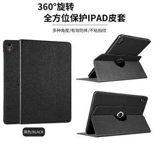 360度旋转平板壳2026款华为matepad 11.5英寸商务保护套TXZ-W20适用于11.5s柔光版擎云c3/c5/c7全包防摔SE 11