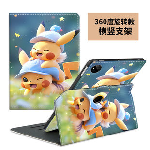 适用于2024新款小度Z30智能大屏护眼学习机外壳14英寸保护套XD-SDB21-2302儿童早教机旋转支架BBK S8全包防摔