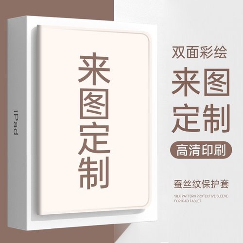 适用于华为平板保护套全包软壳