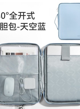 作业帮大屏学习机X28金牌辅导版P30手提内胆包适用于x20学生家教机13.7英寸大屏护眼手提包t20pr保护套收纳包