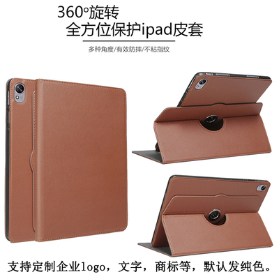 适用于oppopadmini8.8旋转保护套