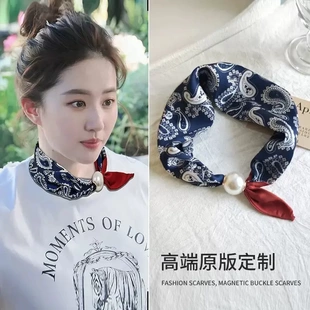 诗蔓蕾新款冰丝缎丝巾新款磁吸扣贝珠长条丝巾项链女春夏季护颈薄