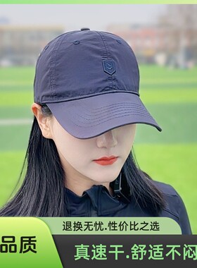 牧马人户外防晒帽子男运动时尚休闲帽舒适透气速干帽韩版新款帽子