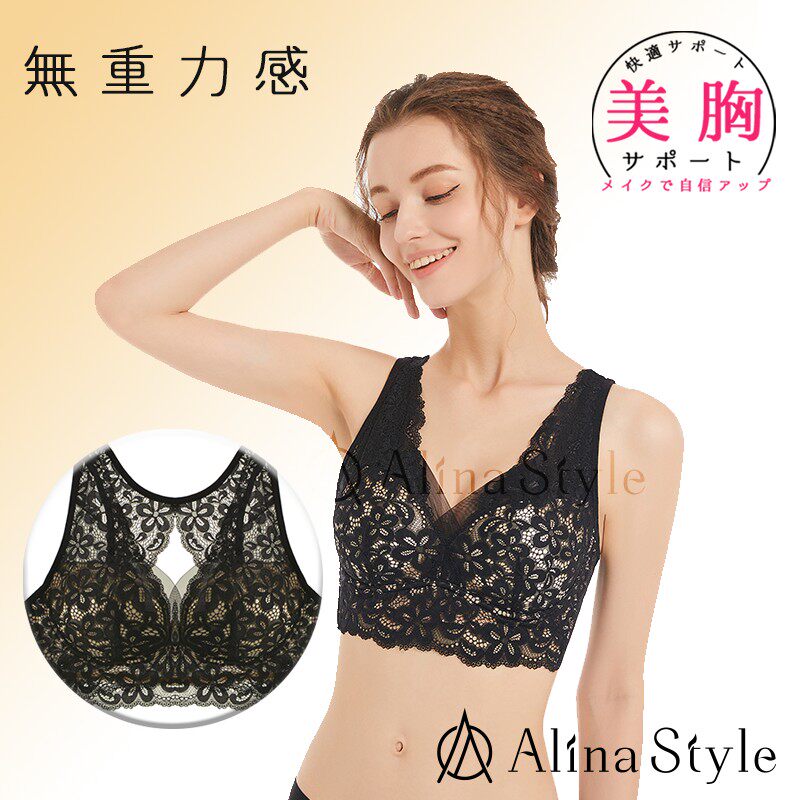 大林子AlinaStyle日系新款洛蝶美背镂空内衣女款聚拢透气无钢圈T