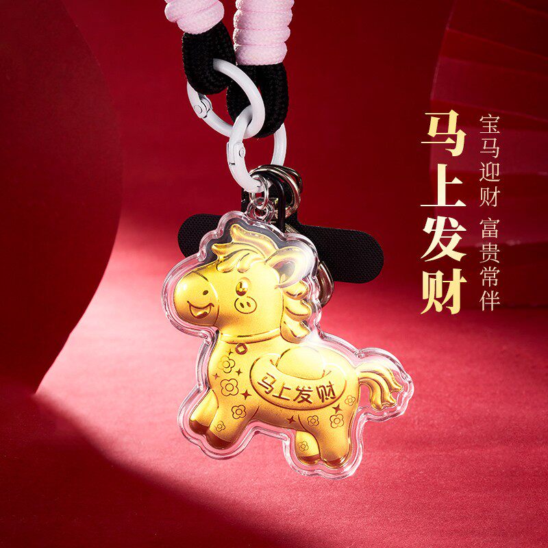 周大金含金工艺品马上发财含金手机挂件钥匙扣 新年爆品开运好物