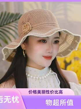 优煜2026新款女士帽子防晒大檐沙滩遮脸渔夫帽紫外线太阳帽遮阳帽