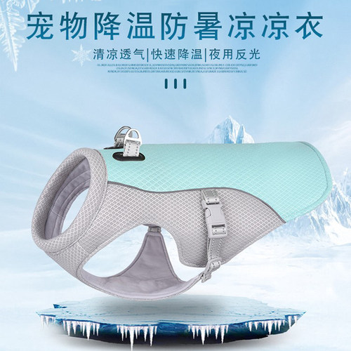 狗狗衣服薄款柴犬边牧大型犬
