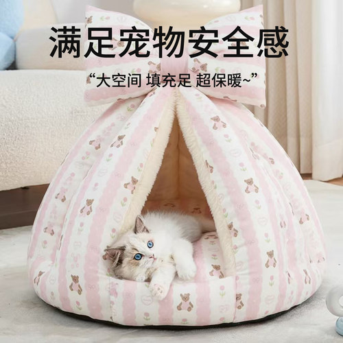 加厚帐篷猫窝冬季保暖封闭式猫屋