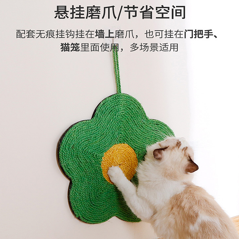 立式贴墙猫抓板剑麻猫抓垫猫玩具